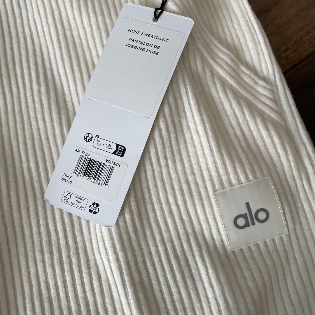 alo Muse Sweatpant （Sサイズ）