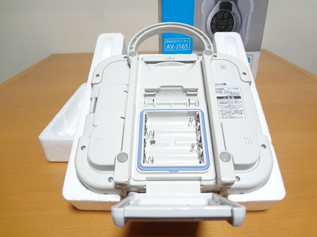 美品 TWINBIRD・AV-J165・防水CDプレーヤー 浴室でカラオケ♪