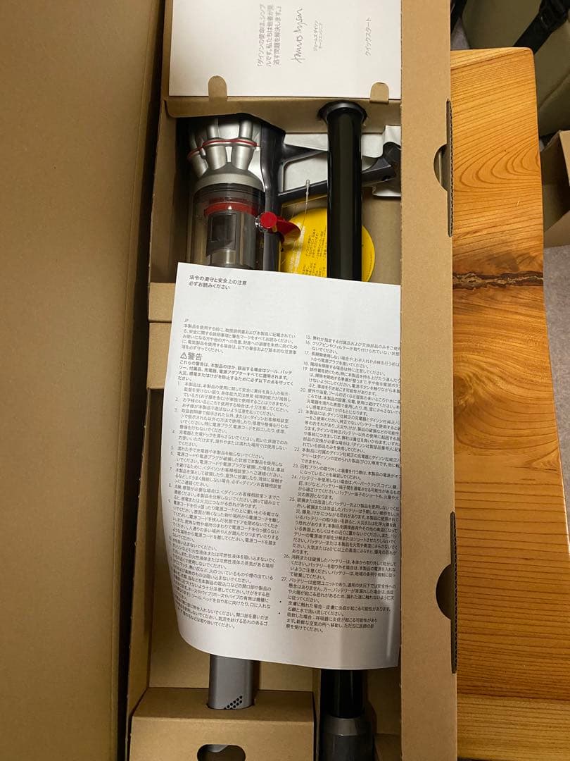 Dyson Micro Origin SV33 FF OR　ダイソン掃除機