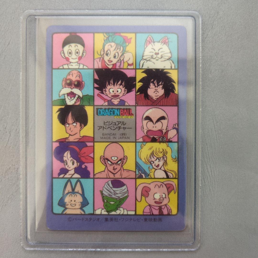 希少　レア　ドラゴンボール ビジュアルアドベンチャー　 ②　ドラゴンボーイ