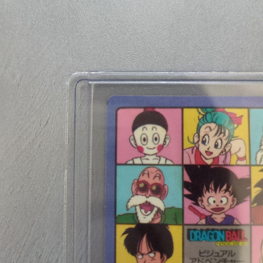 希少　レア　ドラゴンボール ビジュアルアドベンチャー　 ②　ドラゴンボーイ