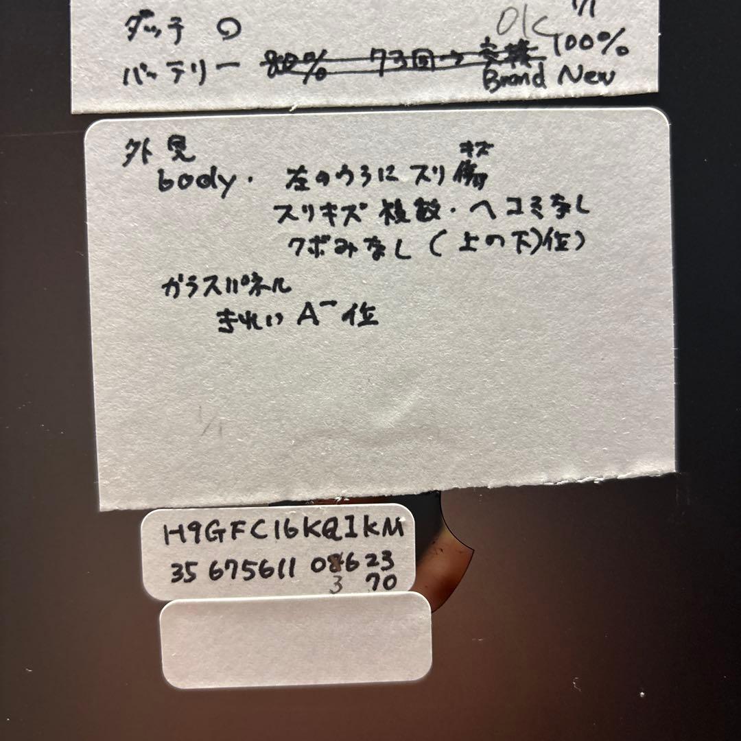 iPad8 32G Wi-FiとSIMフリー PSEパッテリー新品100％