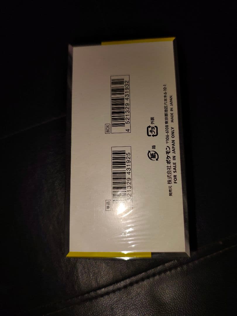 MEGAドリームex box シュリンク付き