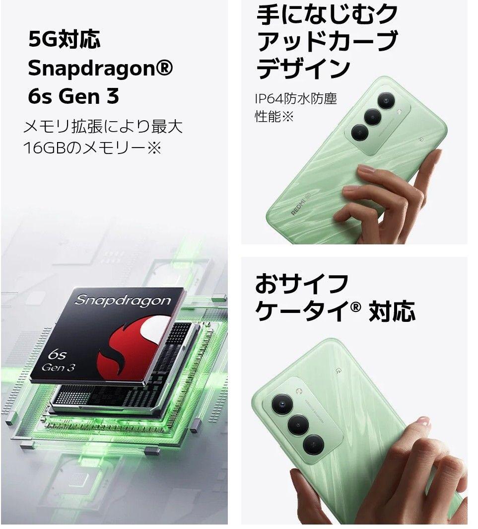 Redmi 15 5G 256GB ★人気のミッドナイトブラック★