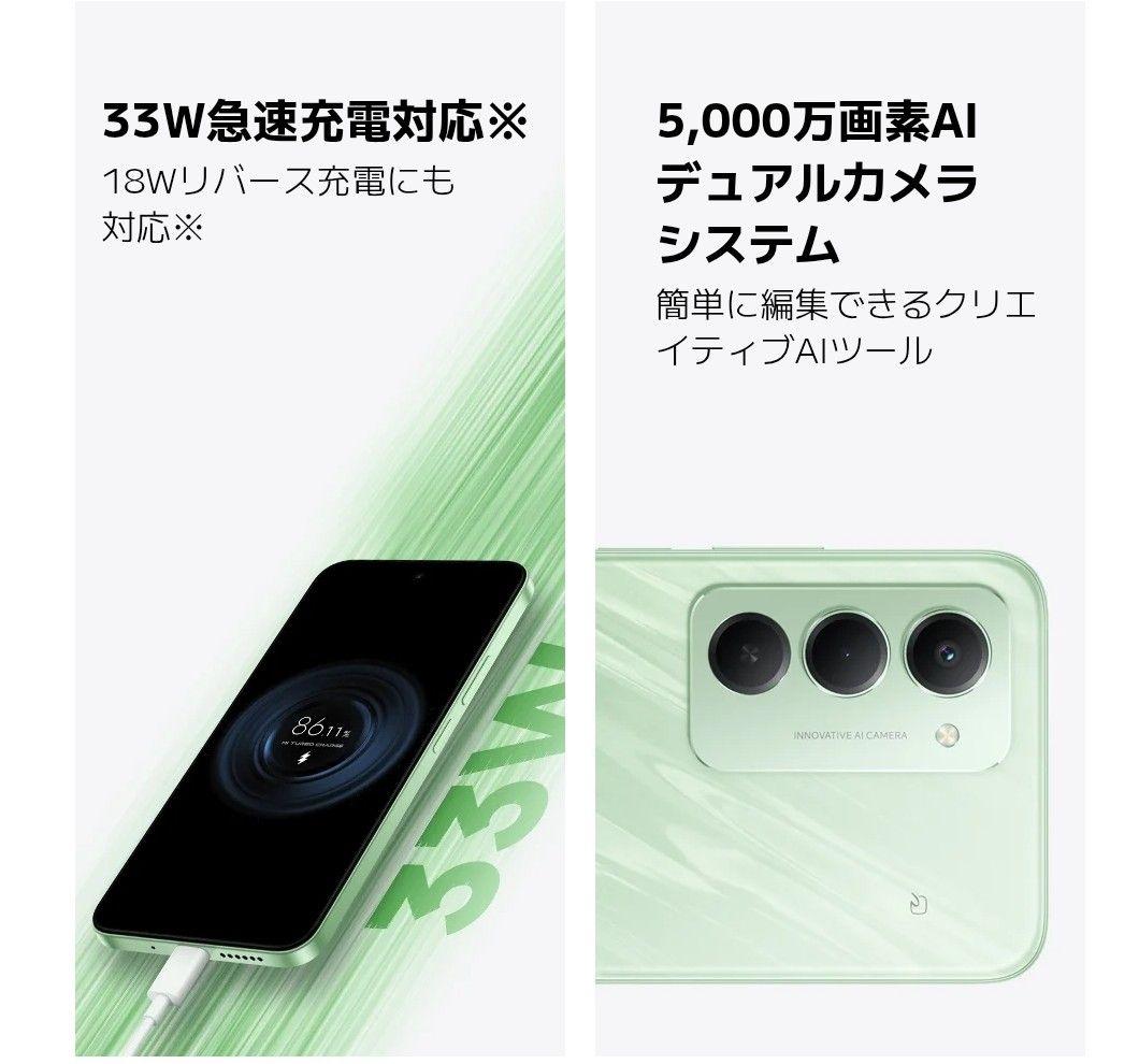 Redmi 15 5G 256GB ★人気のミッドナイトブラック★