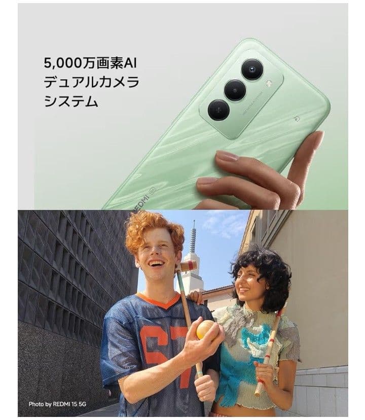 Redmi 15 5G 256GB ★人気のミッドナイトブラック★