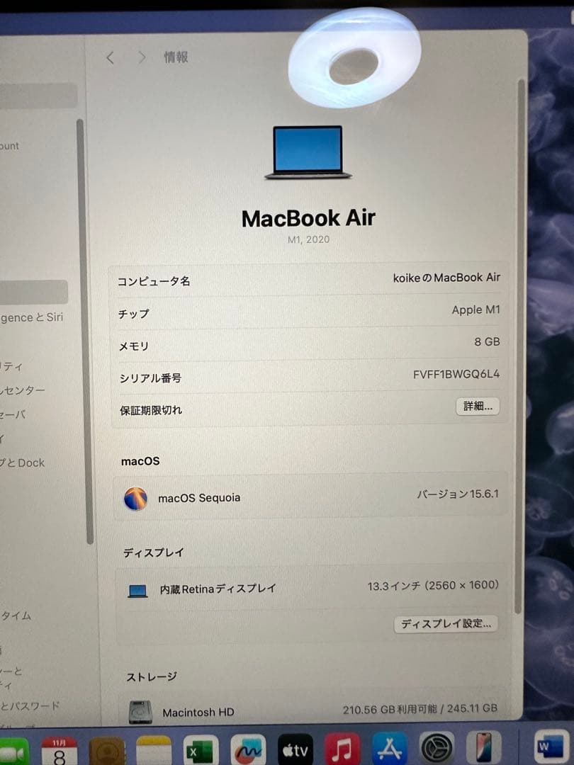 MacBook Air M1 2020 13インチ　美品