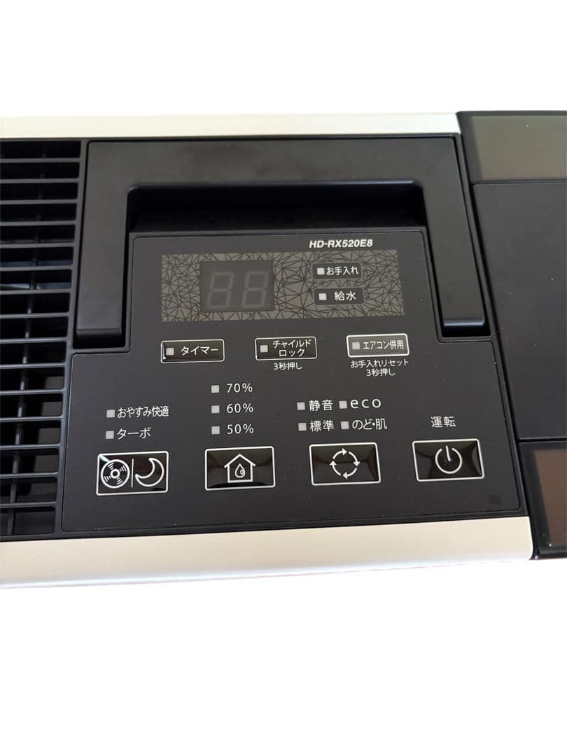 ダイニチ 加湿器ホワイト/ブラック