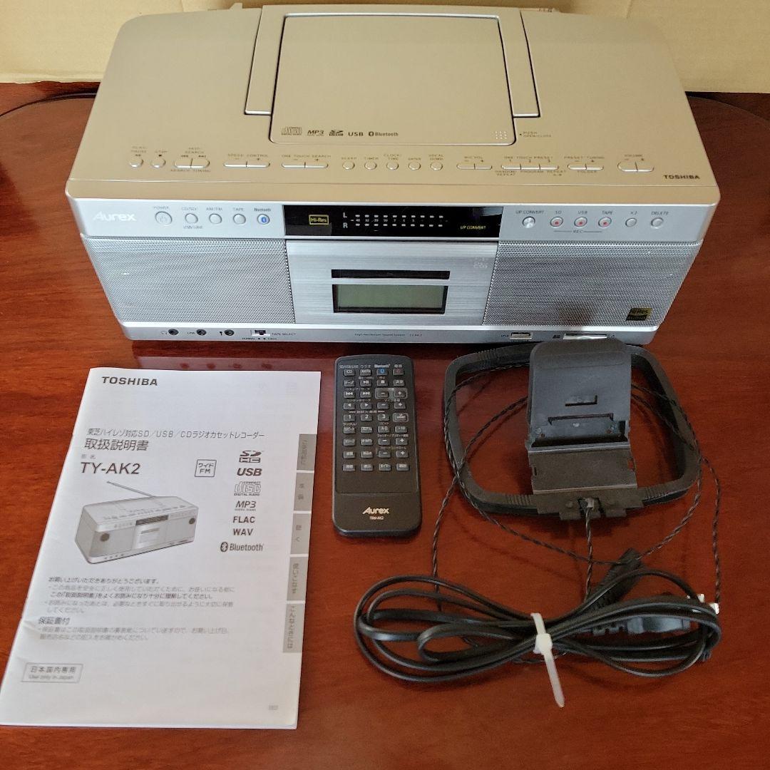Aurex CD・カセットレコーダー　 シルバー