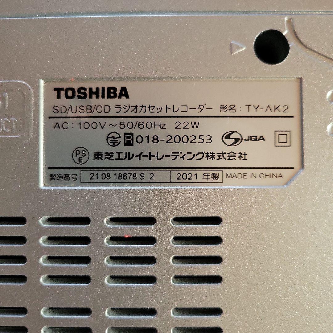 Aurex CD・カセットレコーダー　 シルバー