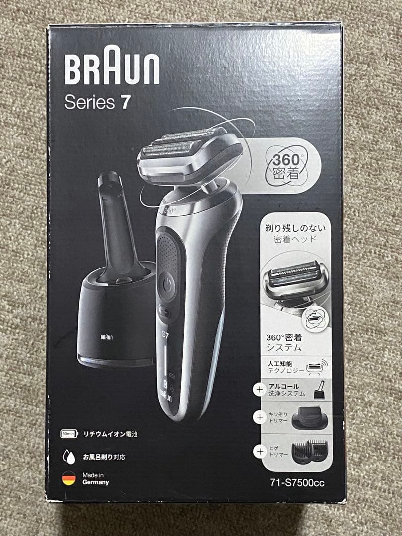 Braun Series 7 71-S7500cc メンズ電気シェーバー