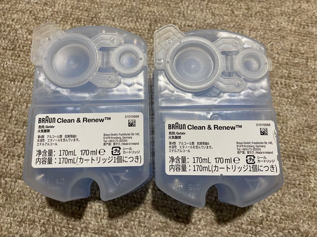 Braun Series 7 71-S7500cc メンズ電気シェーバー