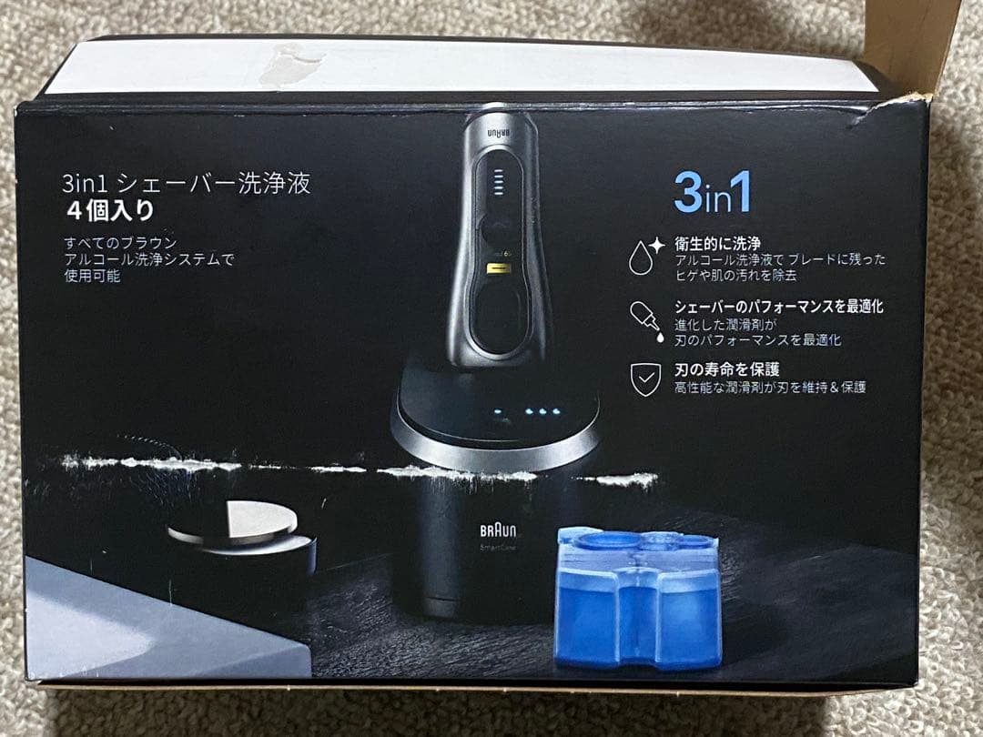 Braun Series 7 71-S7500cc メンズ電気シェーバー