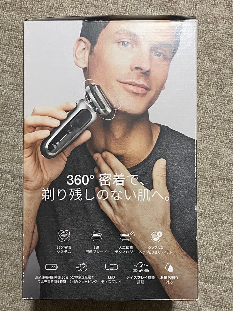 Braun Series 7 71-S7500cc メンズ電気シェーバー