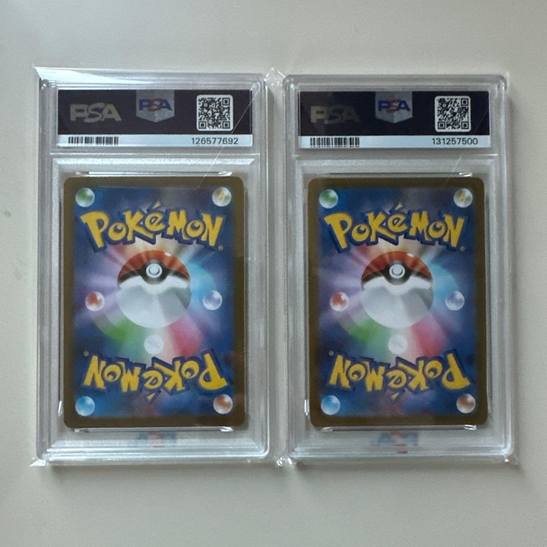 フシギソウ ゴースト　ar PSA10