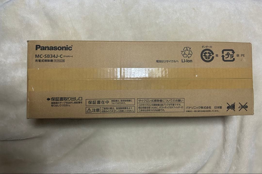 未開封/パナソニック　コードレスクリーナー