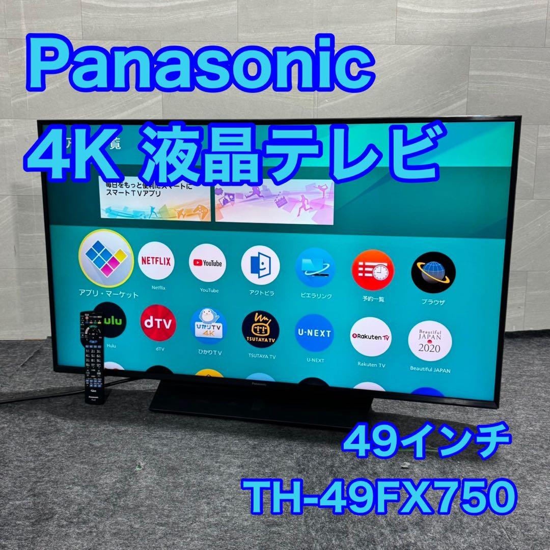 Panasonic 4K 液晶テレビ 49インチ 高画質 ネット動画 d5003