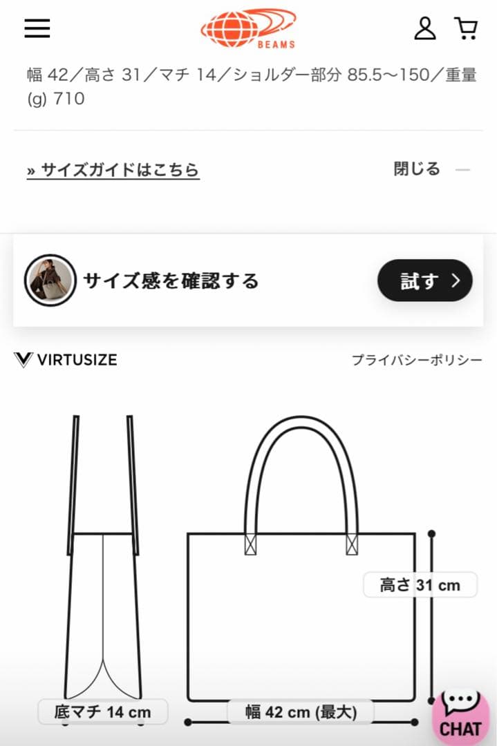 『美品』Young &Olsen ブラックトートバッグ　定価:40,700円