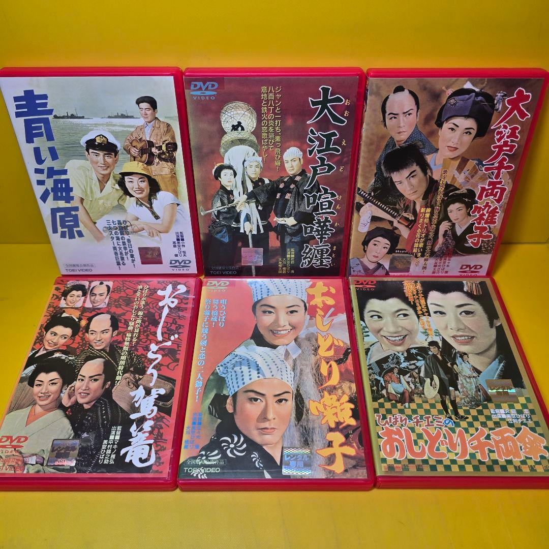 ※新品ケース交換済み　美空ひばり 出演 映画 DVD19本セット