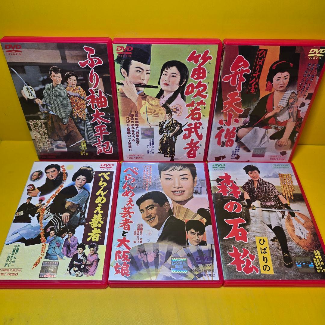 ※新品ケース交換済み　美空ひばり 出演 映画 DVD19本セット