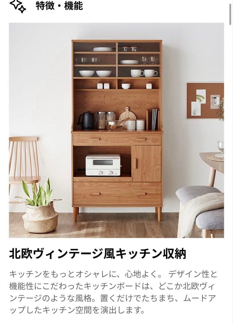 10月29日まで引き取り限定。栃木市【LOWYA】北欧風ヴィンテージ収納棚