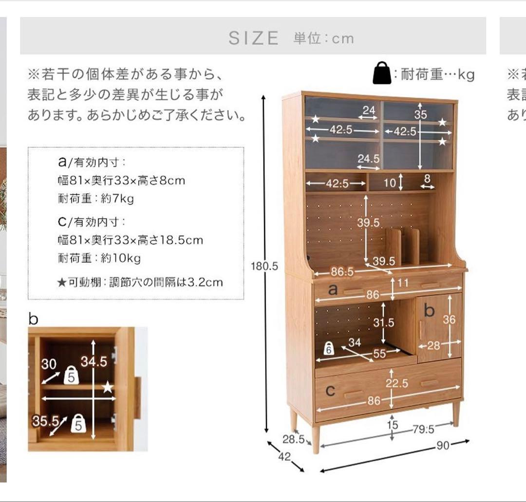 10月29日まで引き取り限定。栃木市【LOWYA】北欧風ヴィンテージ収納棚