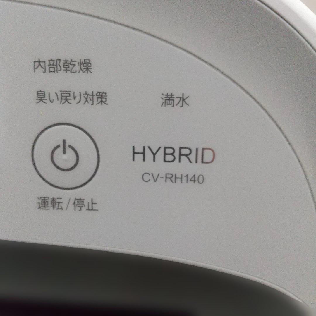 【美品！2025年製！】 SHARP 衣類乾燥除湿機 CV-RH140