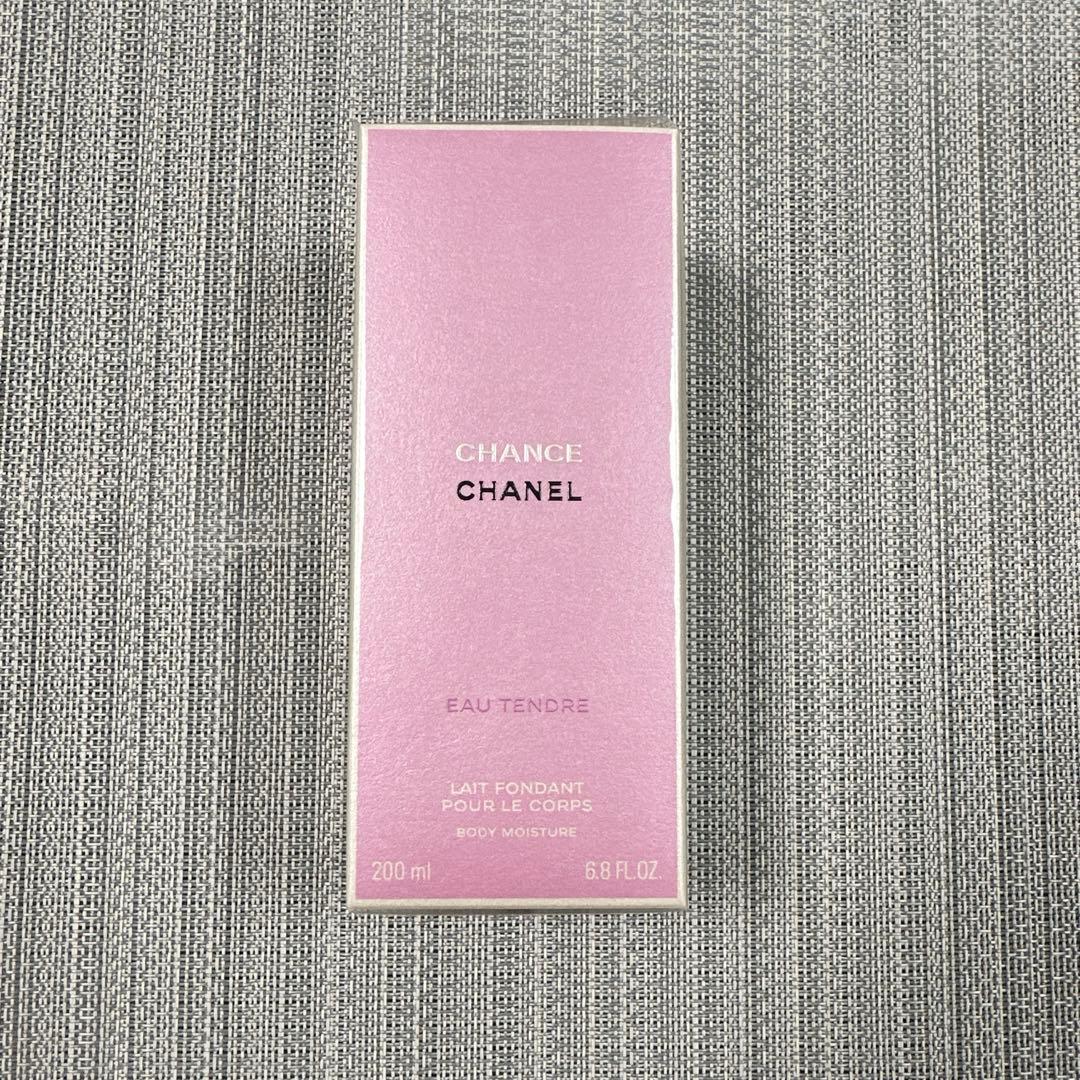 シャネル チャンス オータンドゥル ボディ モイスチャー