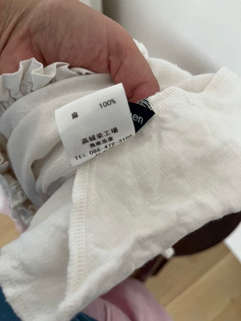 高城染工 blue in greenすそギャザーパンツ ふんわりパンツ