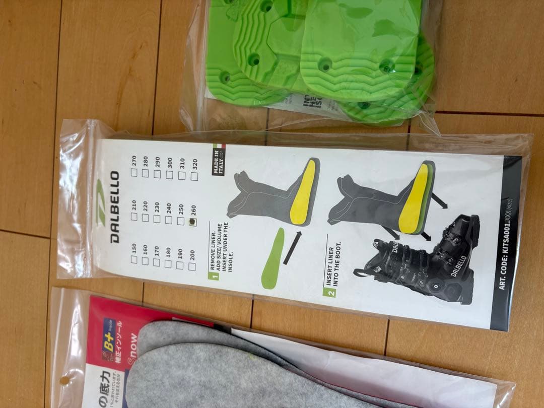 スキー DALBELLO PANTERRA 100 26.5cm