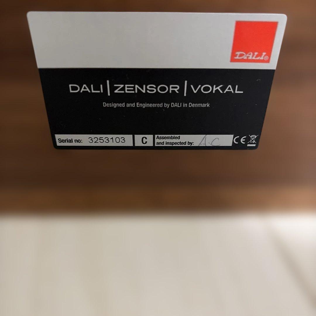 DALI ZENSOR VOKAL ダリ　センタースピーカー
