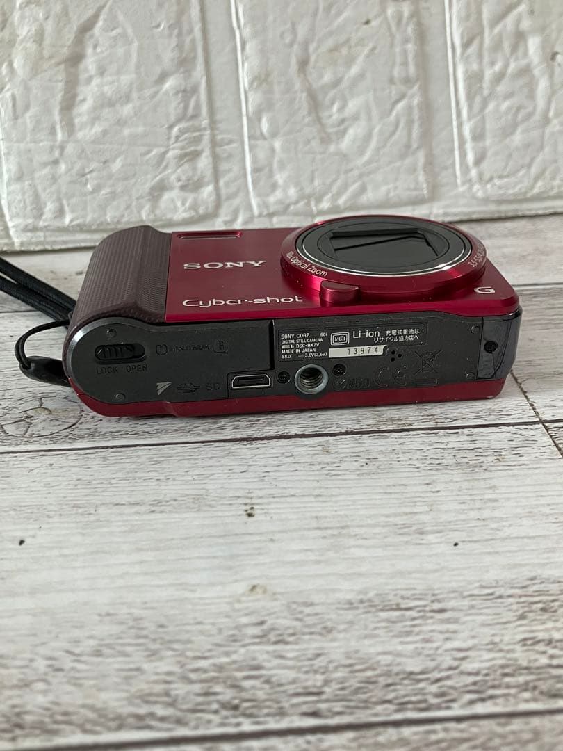Sony Cyber-shot レッド 16.2MP