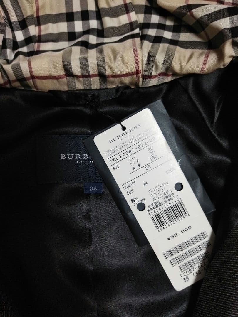 新品バーバリーブルゾン●Mサイズ