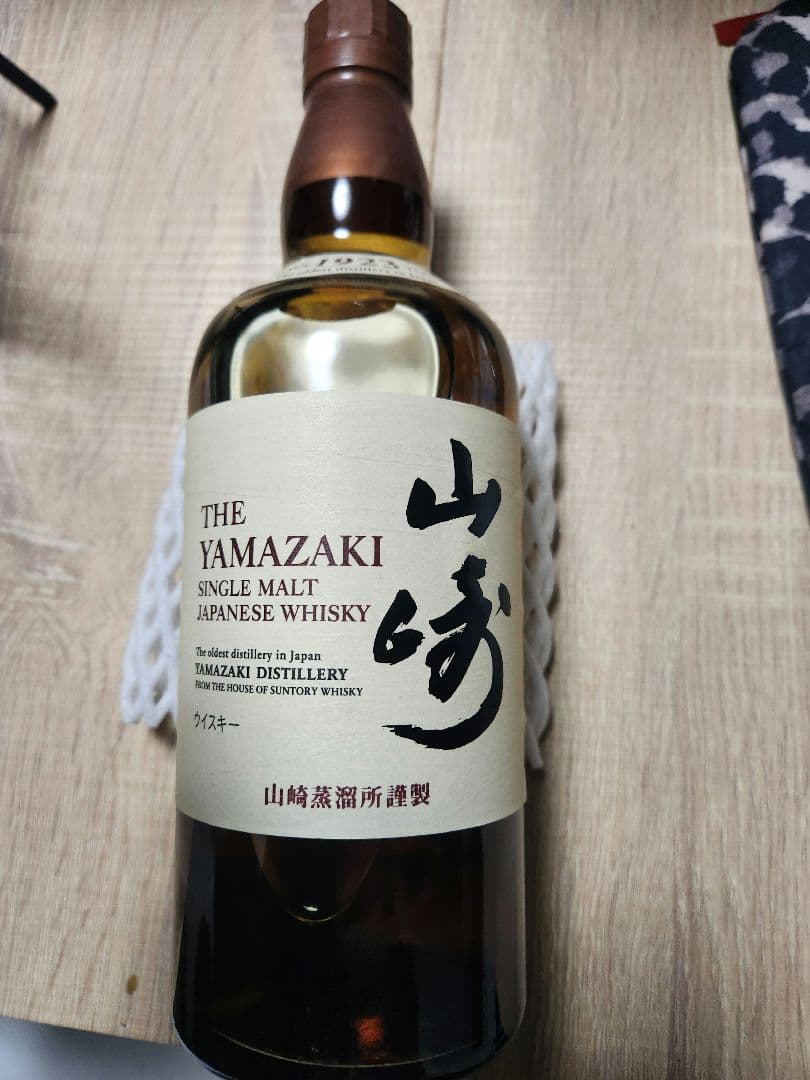 O*e様 SUNTORY山崎　７００ml未開封　店頭購入品　レシート付き