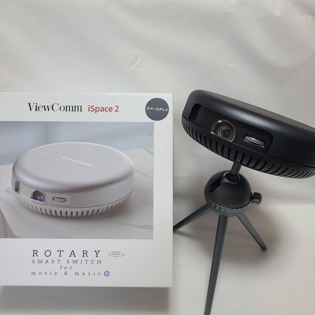 プロジェクター ViewComm iSpace2 小型 モバイルプロジェクター