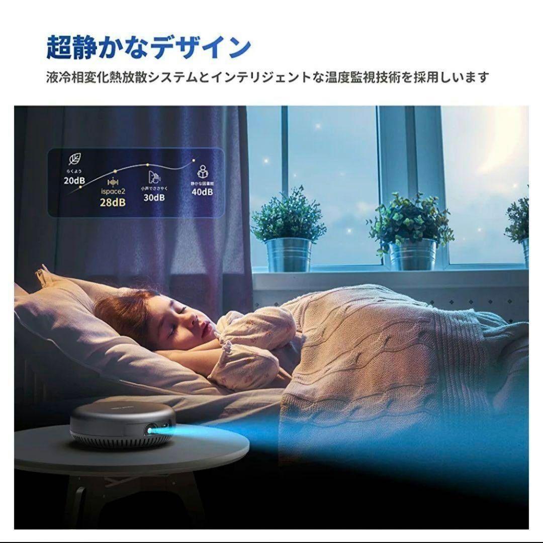 プロジェクター ViewComm iSpace2 小型 モバイルプロジェクター