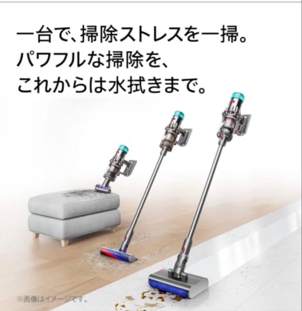 ダイソン掃除機 Dyson V12s Origin Submarine