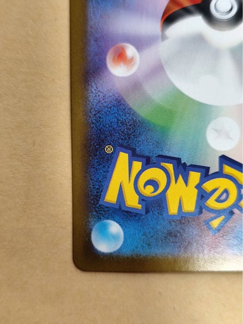 ゼクロムex 230HP トレーディングカード