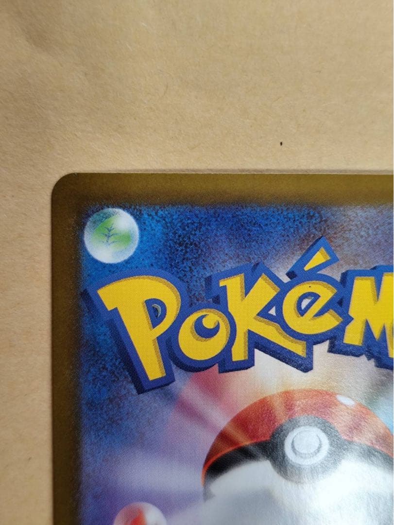 ゼクロムex 230HP トレーディングカード