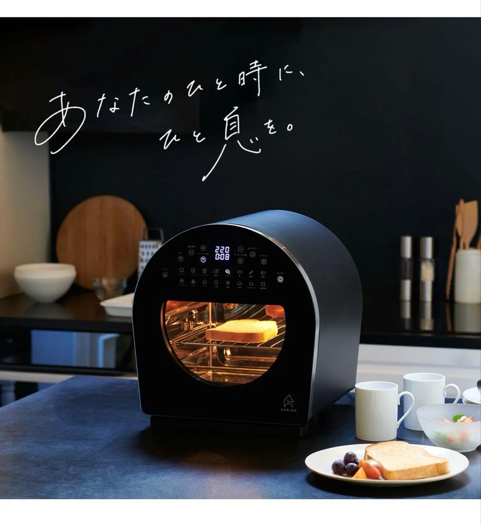 EPEIOS / FoElem スマートノンフライオーブン Chef