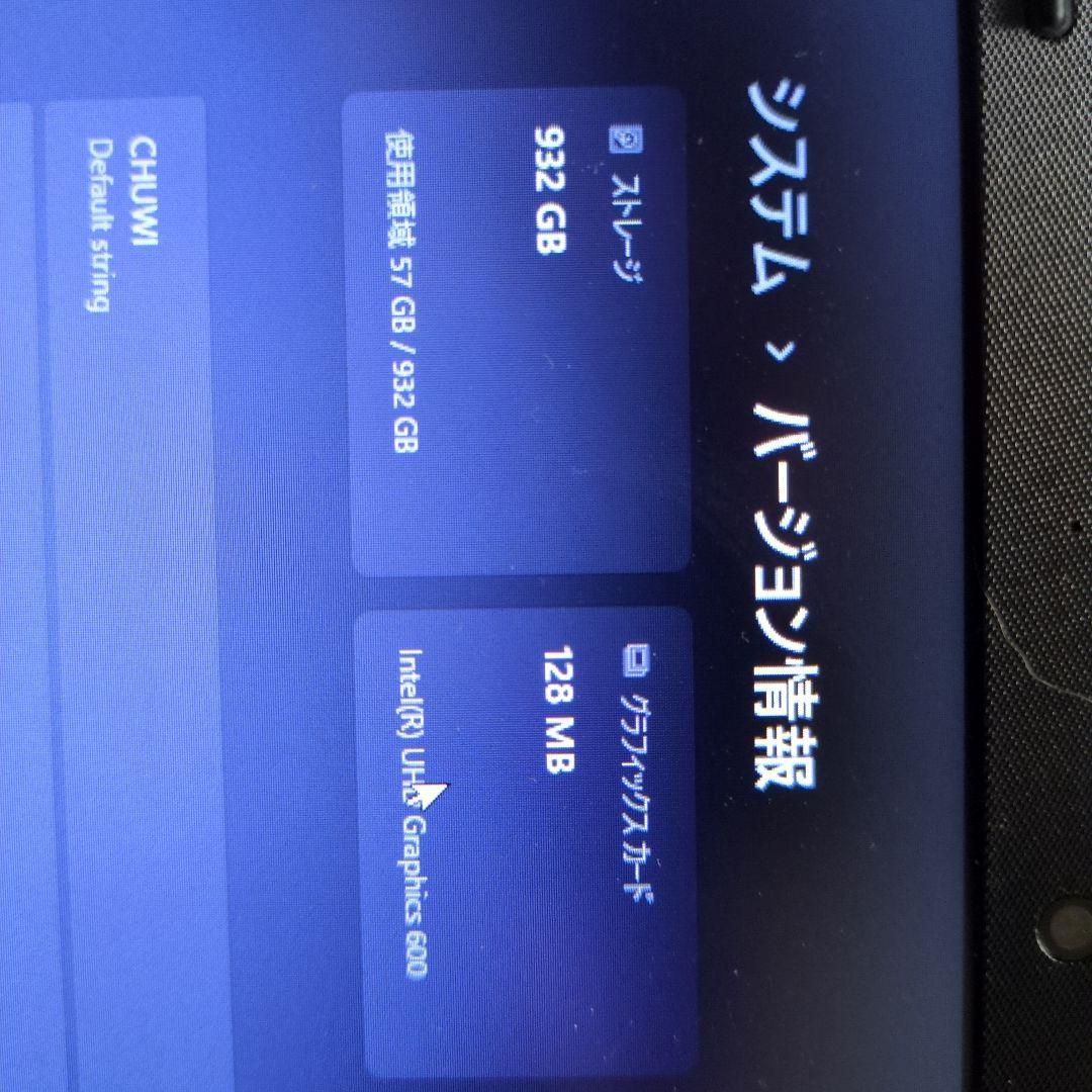 PC 12/932GBタブレット付き