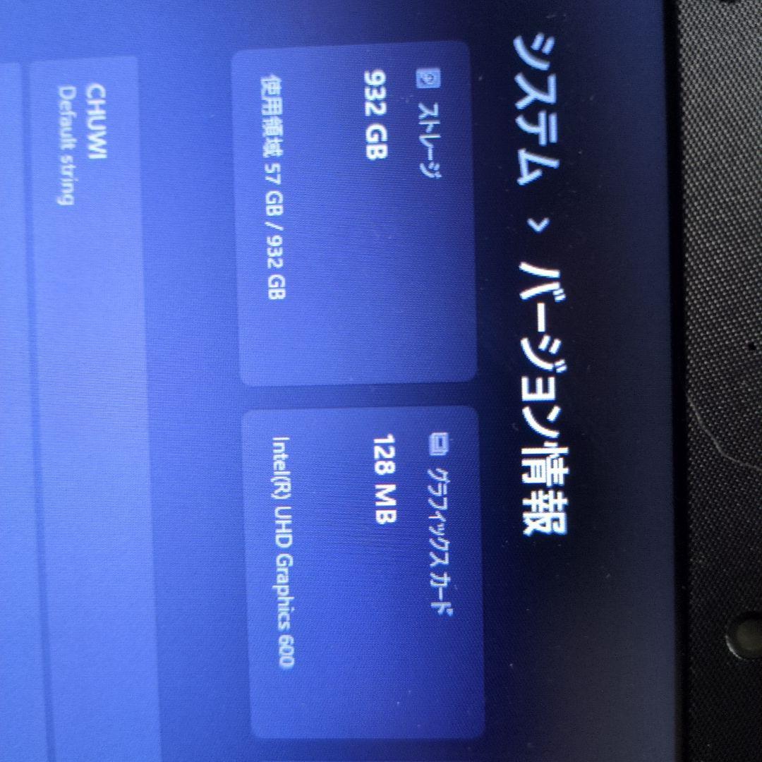 PC 12/932GBタブレット付き