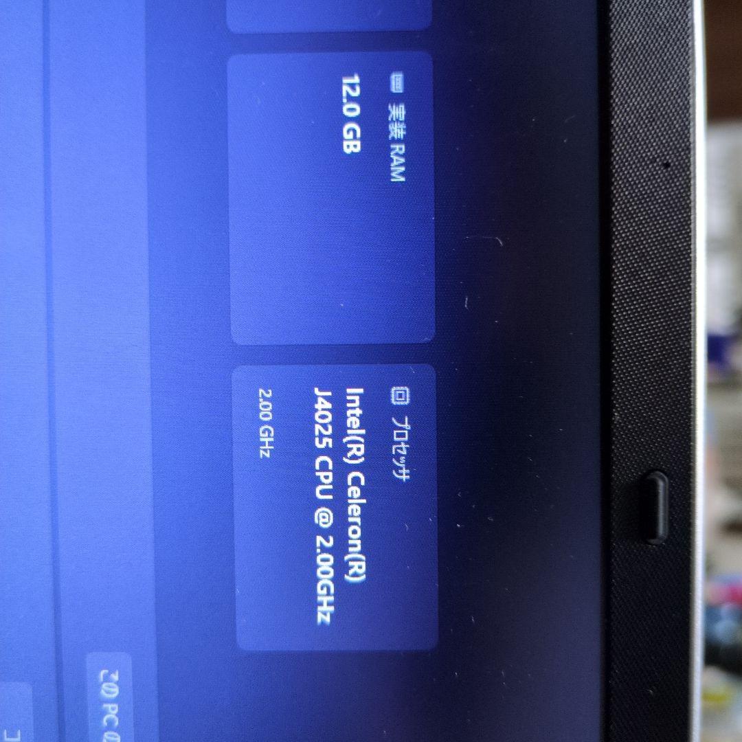 PC 12/932GBタブレット付き