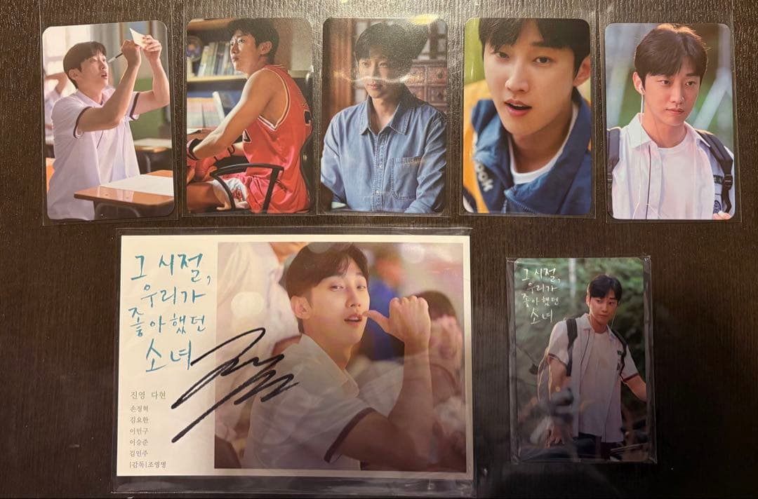 ジニョン セット