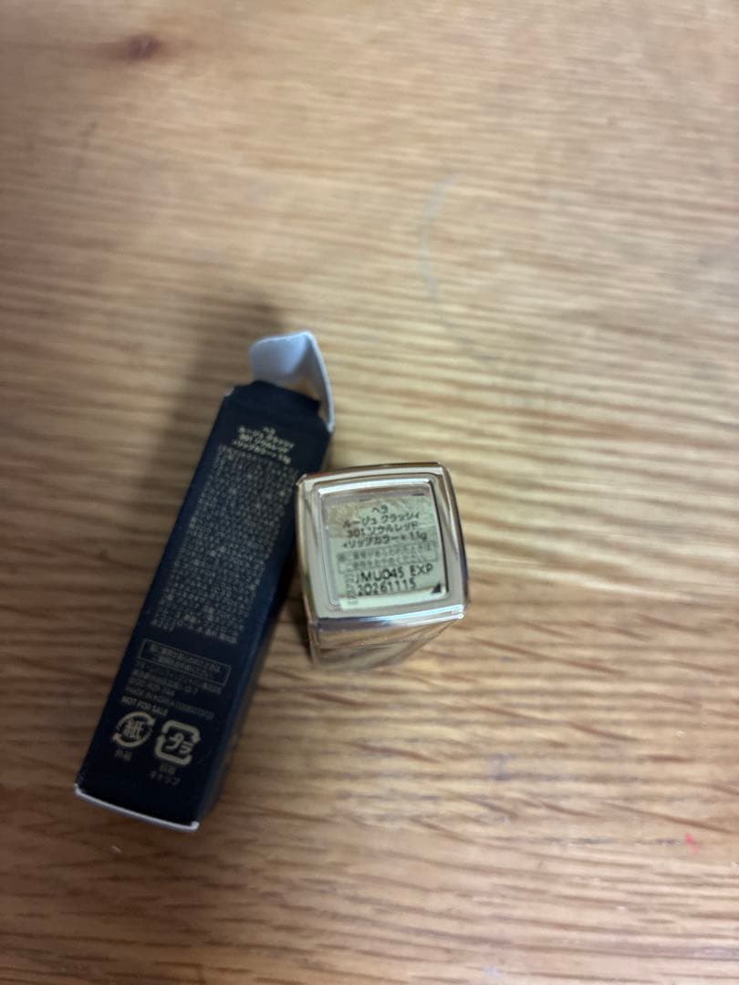 HERAエアリー パウダープライマー N ノベルティベロアポーチ付