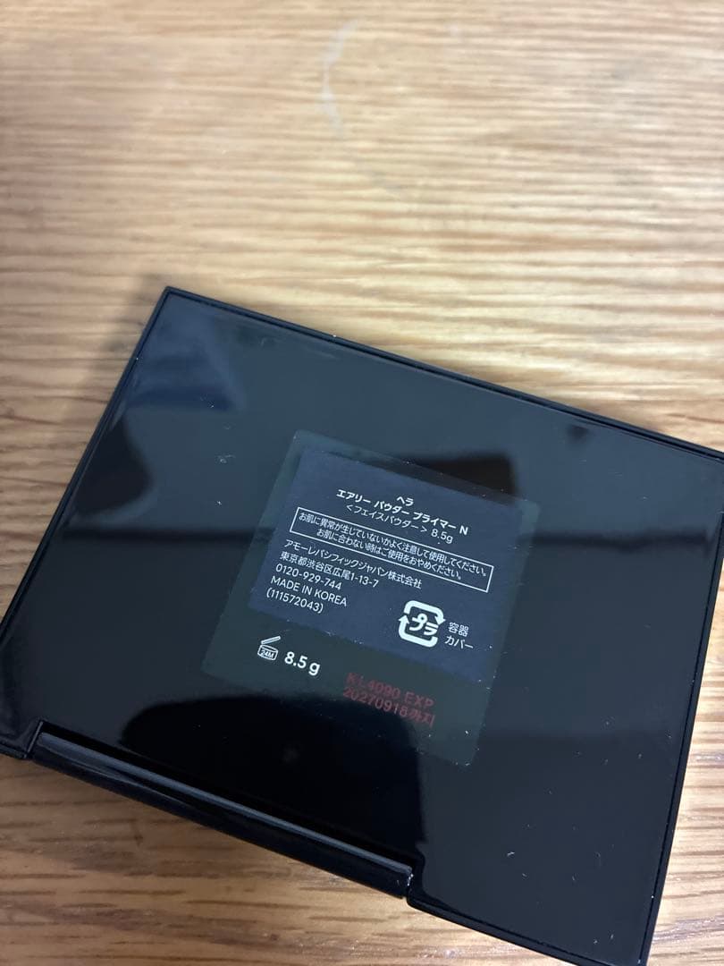 HERAエアリー パウダープライマー N ノベルティベロアポーチ付