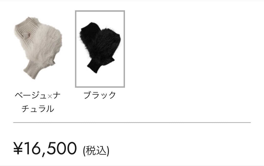 ALPO グローブ 手袋 ファー カシミア