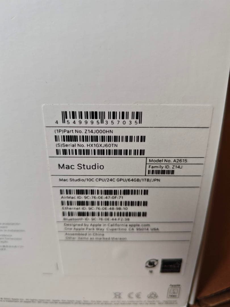 Macデスクトップ Apple Mac Studio 2022 M1 Max 64GB 1TB