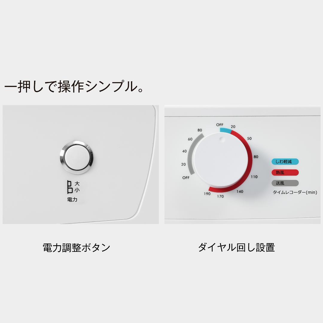 衣類乾燥機 8kg 梅雨対策 大型 ドラム 家庭用 ウール コンパクト タイマー