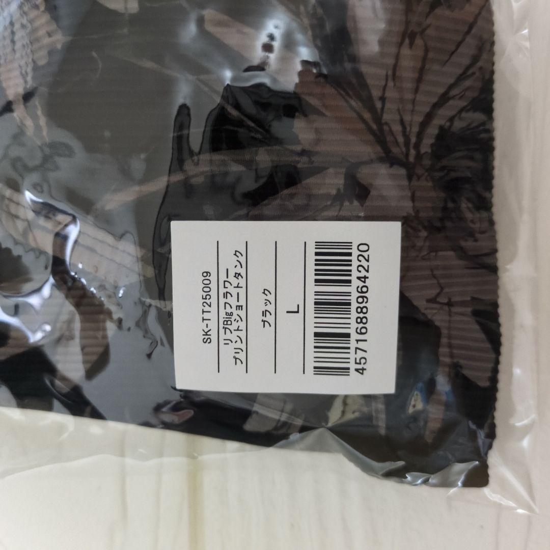 【新品未使用】SUKALAブラ付きタンクトップ花柄黒 ヨガ LAVA web限定